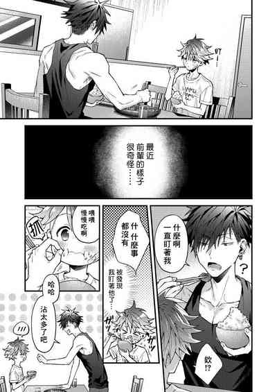 第144頁圖