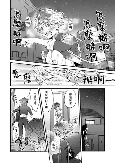 第24頁圖