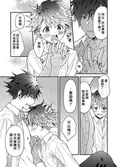 第68頁圖