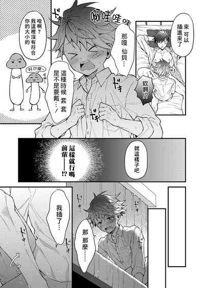 第80頁圖