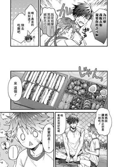 第96頁圖