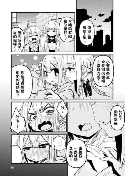 第24頁圖