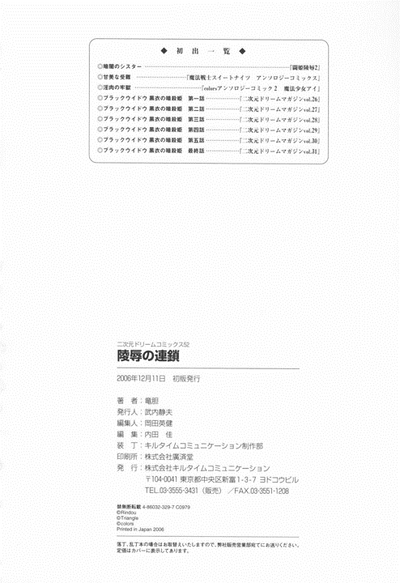 第108頁圖