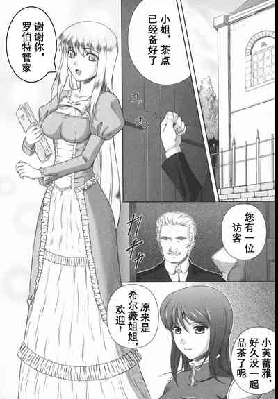 第8頁圖