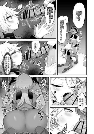 第12頁圖