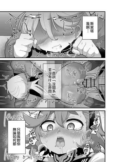 第20頁圖