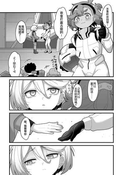 第36頁圖