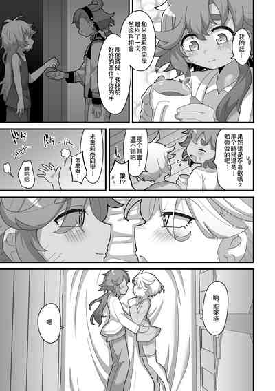 第40頁圖