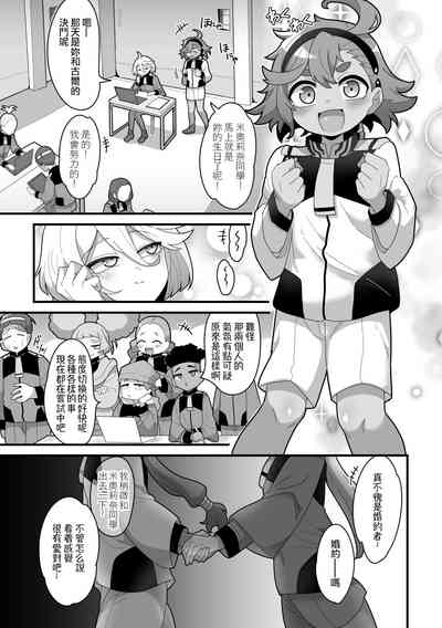 第4頁圖