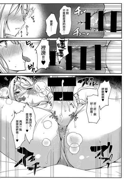 第20頁圖