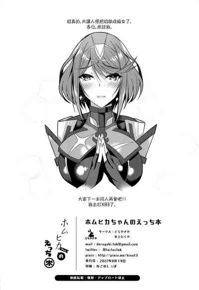 第28頁圖