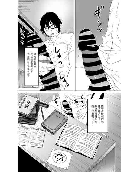 第16頁圖