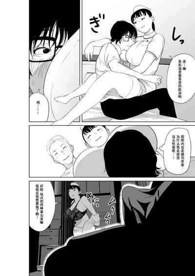 第20頁圖