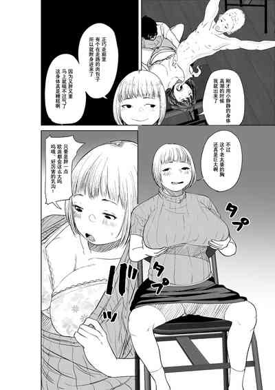 第8頁圖