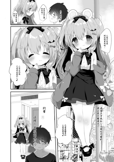 第4頁圖