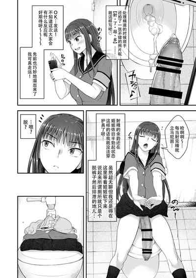 第12页 封面 - HaSM.cc
