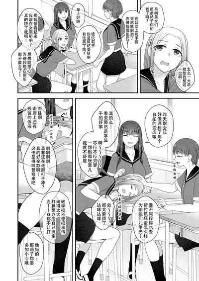 第28页 封面 - HaSM.cc