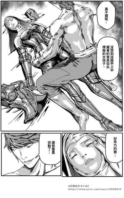 第108頁圖