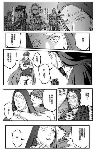 第244頁圖