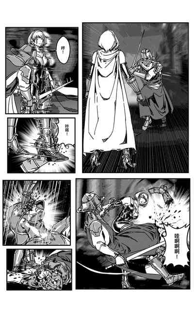 第256頁圖