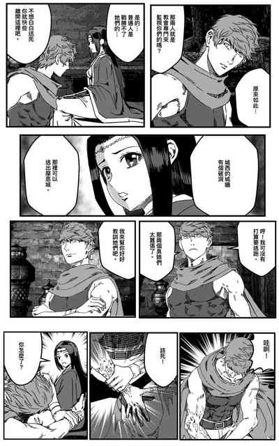 第284頁圖