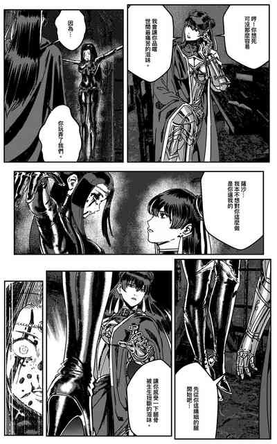 第336頁圖