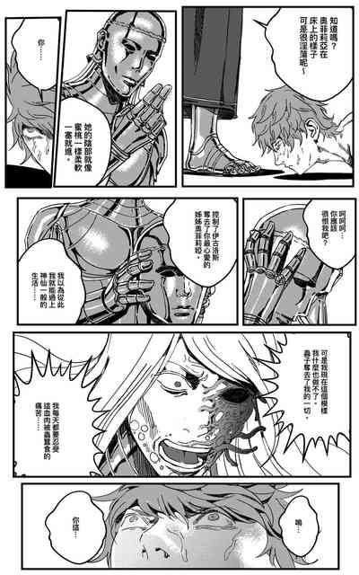 第448頁圖