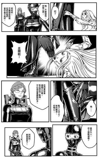 第488頁圖