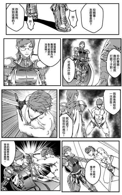 第496頁圖