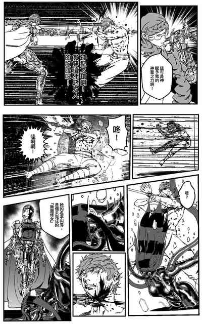 第500頁圖