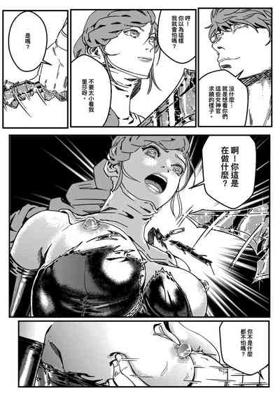 第512頁圖
