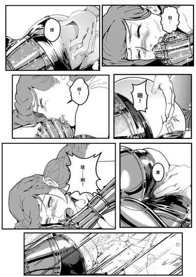 第520頁圖