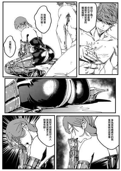 第524頁圖