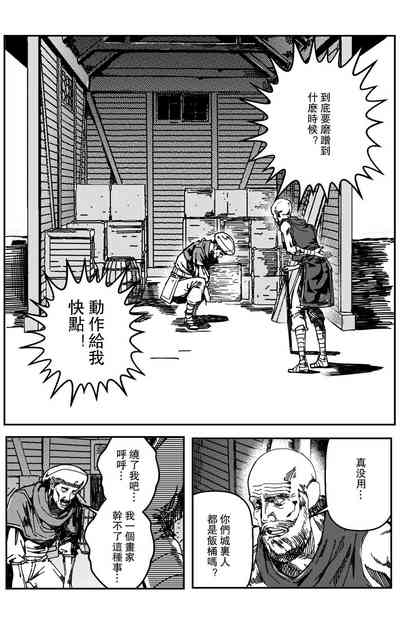 第84頁圖