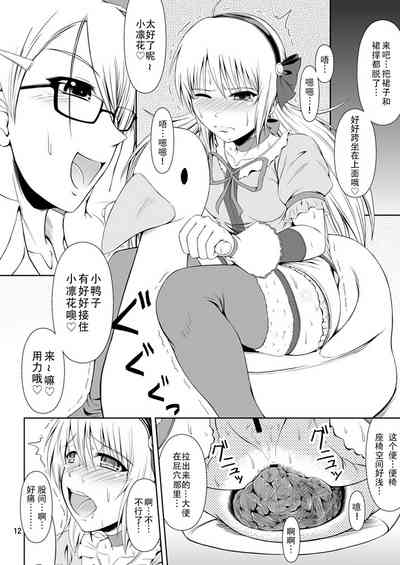 第12页图