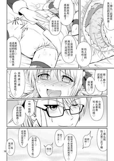 第16页图