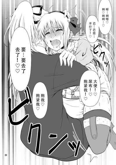 第20页图