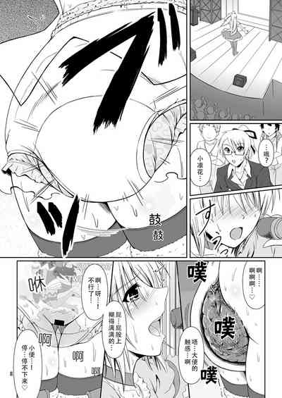 第8页图