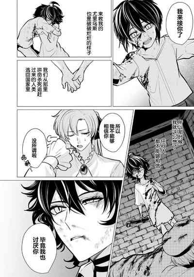 第108页图