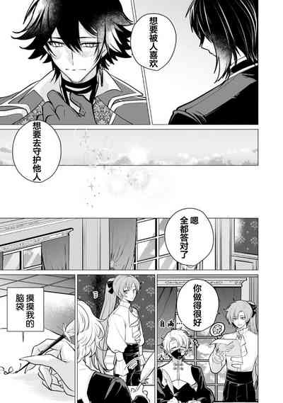 第124页图