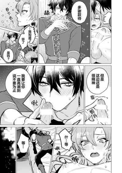 第136页图