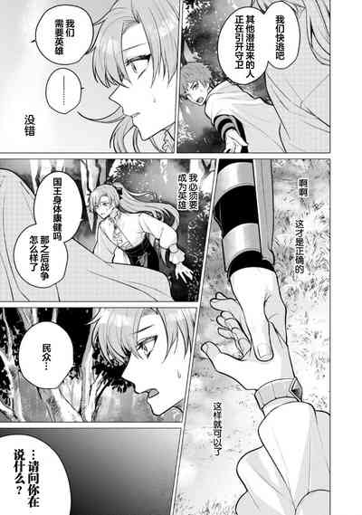 第144页图