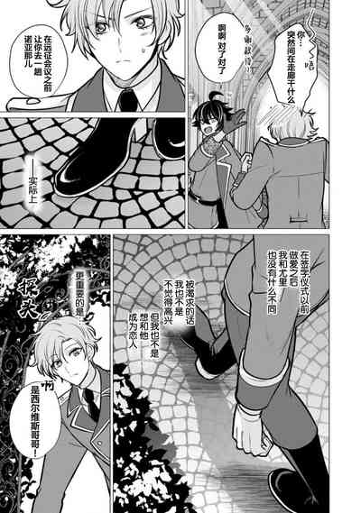 第236页图