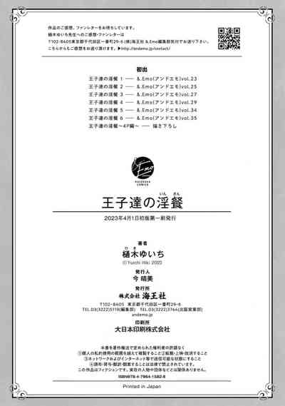 第252页图