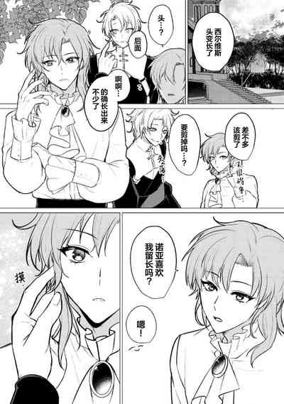 第256页图