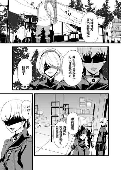 第4頁圖