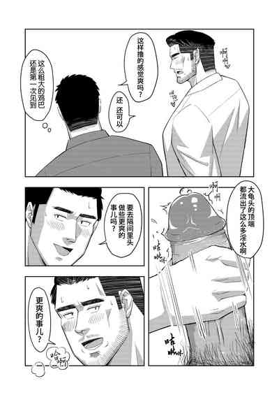 第20頁圖
