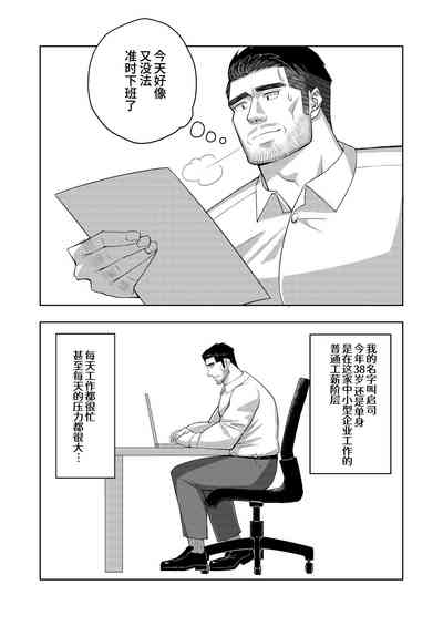 第4頁圖