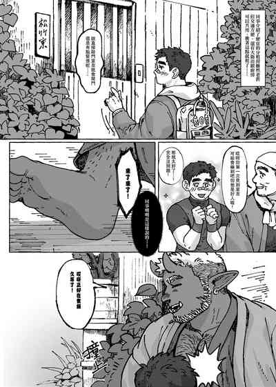 第4頁圖