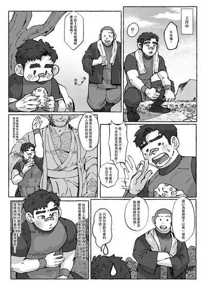 第8頁圖